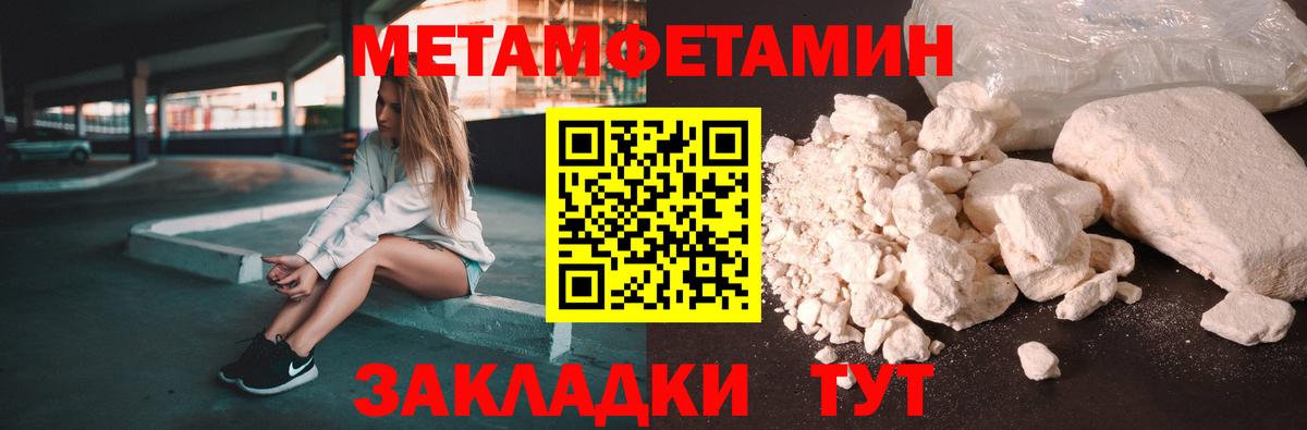 Amphetamine  Амфетамин Розовый  Вход с VPN  Светлоград 