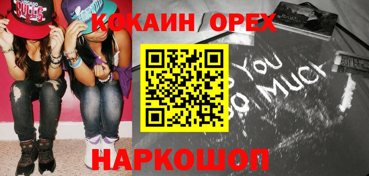 ГАШИШ Светлоград