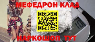 кокаин Обь