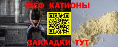 кокаин Обь