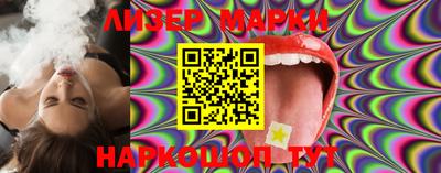 кокаин перу Обнинск