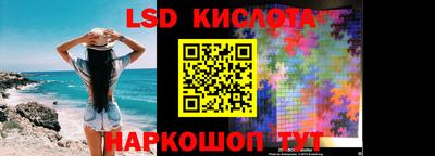 кокаин Обь