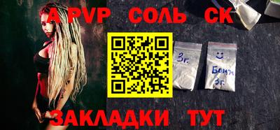 кокаин перу Обнинск