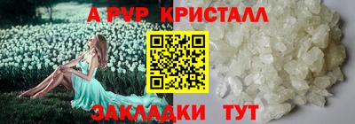 кокаин перу Обнинск