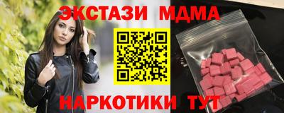кокаин Обь