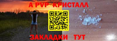 кокаин перу Обнинск