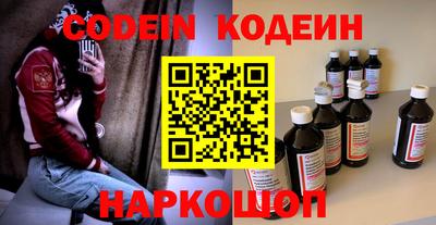 кокаин перу Обнинск