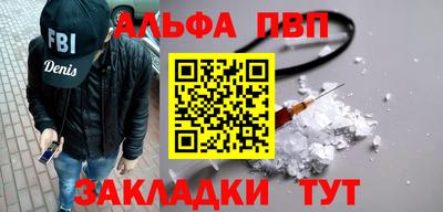 кокаин Обь