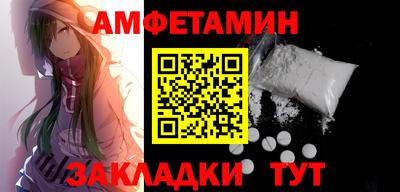 кокаин Обь
