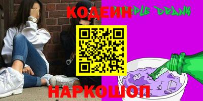 2c-b Нягань