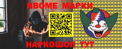 кокаин Обь