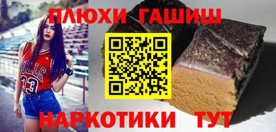 кокаин Обь