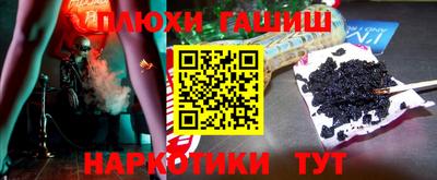 кокаин перу Обнинск