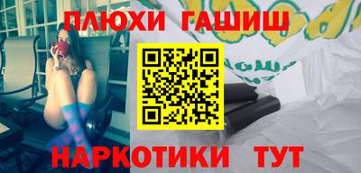 кокаин перу Обнинск