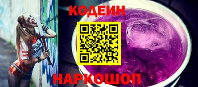 2c-b Нягань