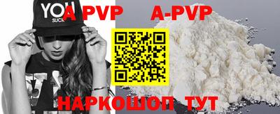 кокаин Обь