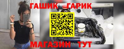 кокаин Обь