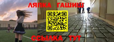 кокаин перу Обнинск