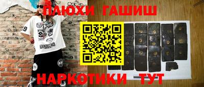 2c-b Нягань