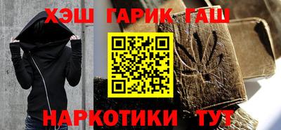 кокаин Обь