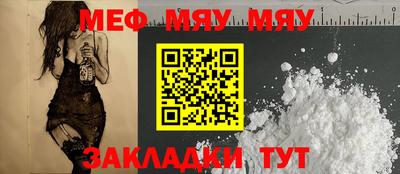 2c-b Нягань