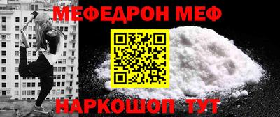 кокаин перу Обнинск