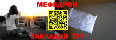 кокаин перу Обнинск
