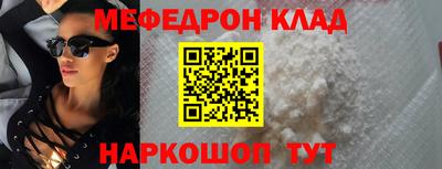кокаин Обь
