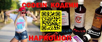 2c-b Нягань