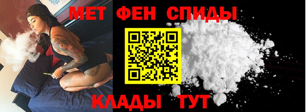 Метамфетамин Methamphetamine  Вход с VPN  Метамфетамин Methamphetamine  Светлоград 