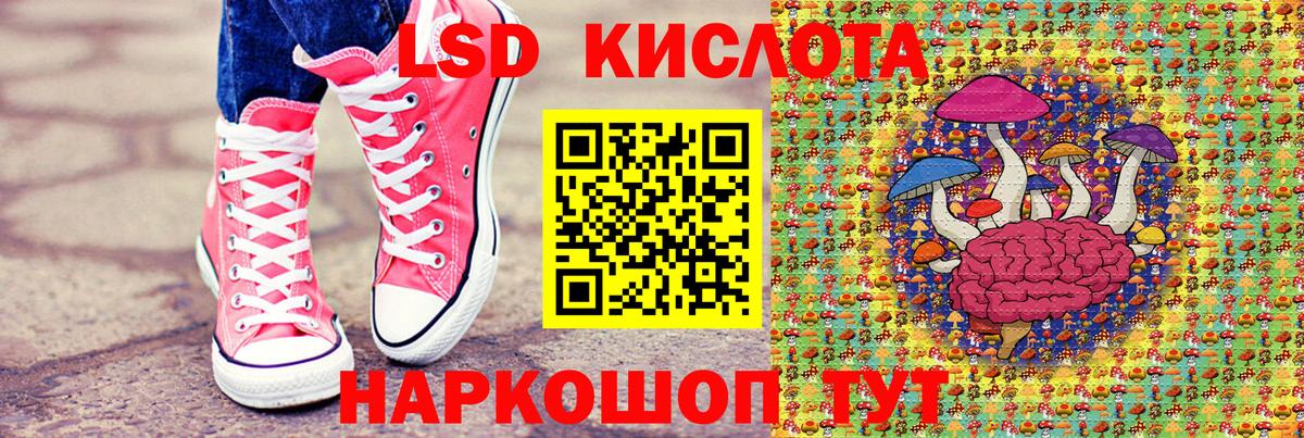 Марки 25I-NBOMe 1500мкг  Марки N-bome  Светлоград  Вход с VPN 
