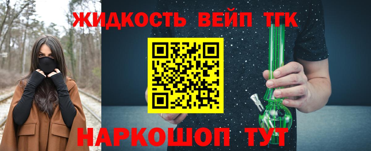 Дистиллят ТГК Wax Светлоград